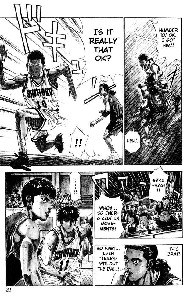 Slam Dunk, Chapter 207 image 18